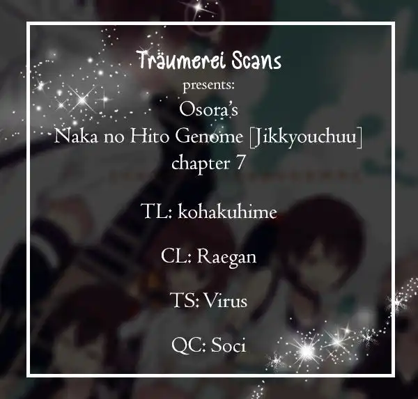 Naka no Hito Genome [Jikkyouchuu] Chapter 7 1